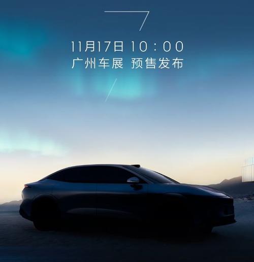 广州311极氪汽车发布智能汽车全域AI，比亚迪的未来服务提升用户体验